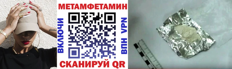 АМФ 98%  магазин  наркотиков  маркетплейс формула  Чадан 