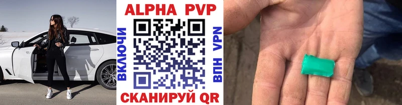 A PVP кристаллы купить наркоту mega как войти Чадан