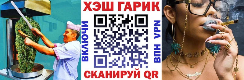 купить наркотик  ОМГ ОМГ зеркало  Печенье с ТГК конопля  Чадан 