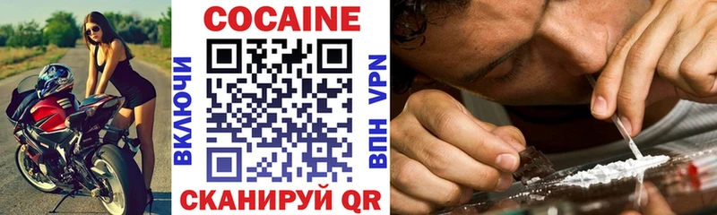 COCAIN 98%  где найти наркотики  Чадан 