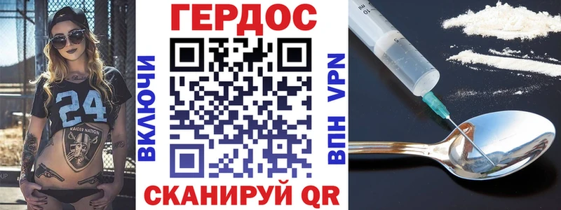 наркошоп  Чадан  ГЕРОИН белый 