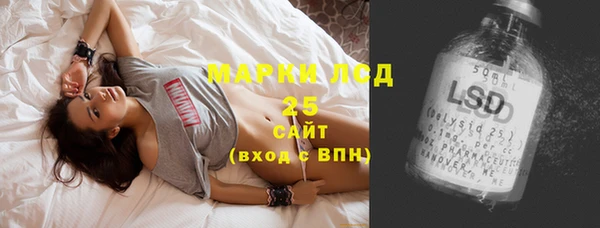 кокаин Алексин