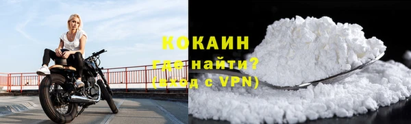 кокаин Алексин