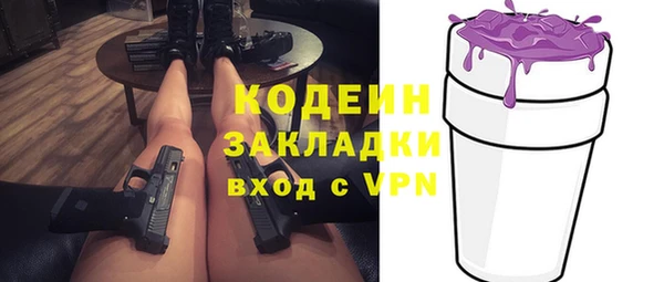 бутират Алзамай