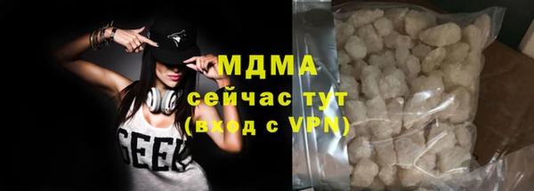 тгк Абинск