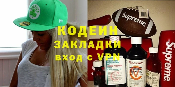 бутират Алзамай