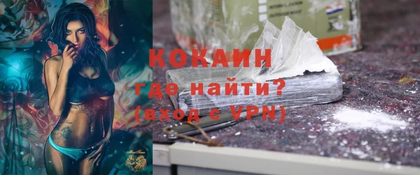 кокаин Алексин