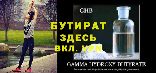 бутират Алзамай