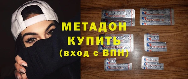 кокаин Алексин