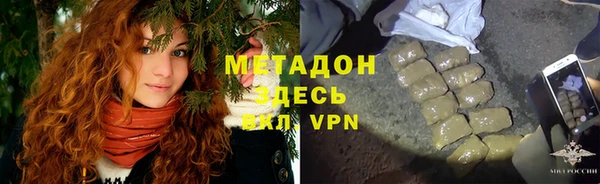 кокаин Алексин