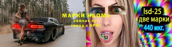 кокаин Алексин