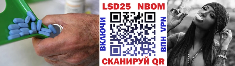 Лсд 25 экстази кислота  Чадан 