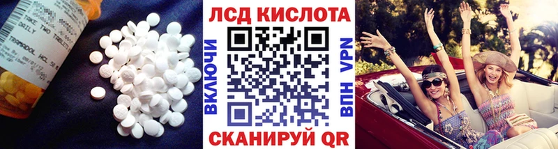 Лсд 25 экстази кислота Чадан