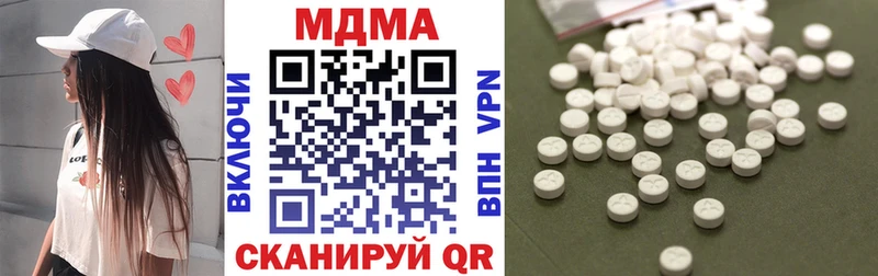 нарко площадка официальный сайт  Чадан  MDMA crystal 