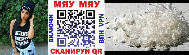 как найти закладки Чадан МЕФ VHQ