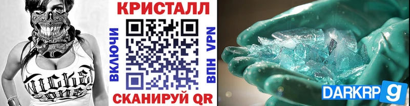 Метамфетамин Methamphetamine  Чадан 