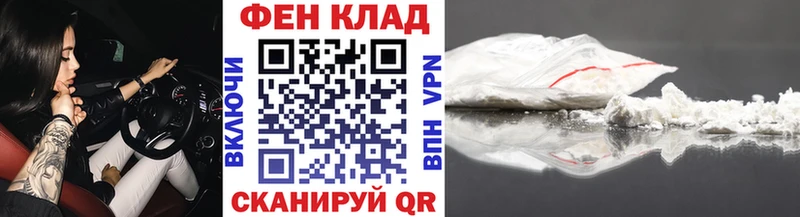 МЕТАМФЕТАМИН Methamphetamine Чадан