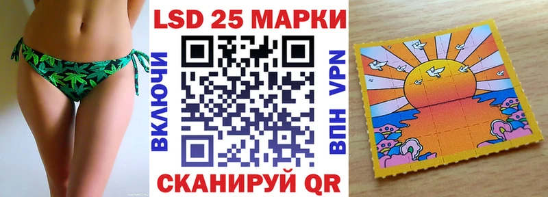 Марки NBOMe 1,5мг  где купить   Чадан 